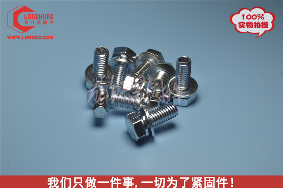 深圳德標,外六角組合螺釘.jpg