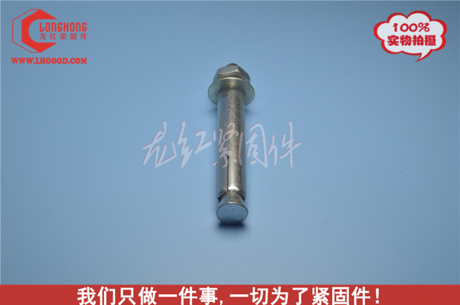 不銹鋼拉爆螺絲,美制拉爆螺絲.JPG
