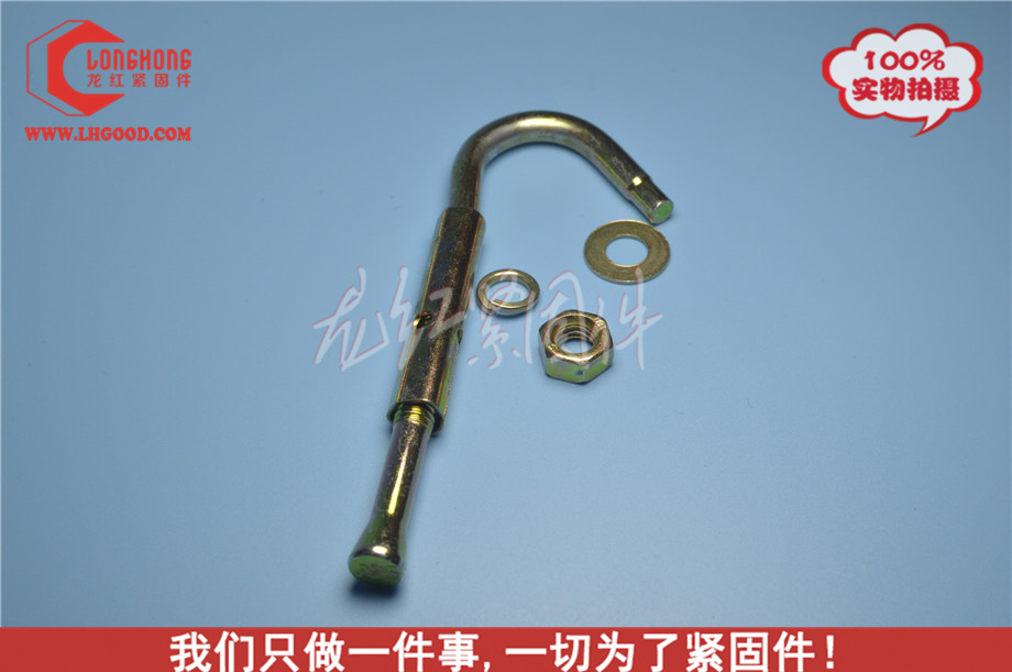 黑鋅鉤型拉爆(彩鋅).JPG