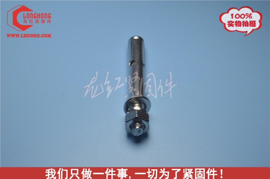 ,深圳拉爆螺絲.JPG