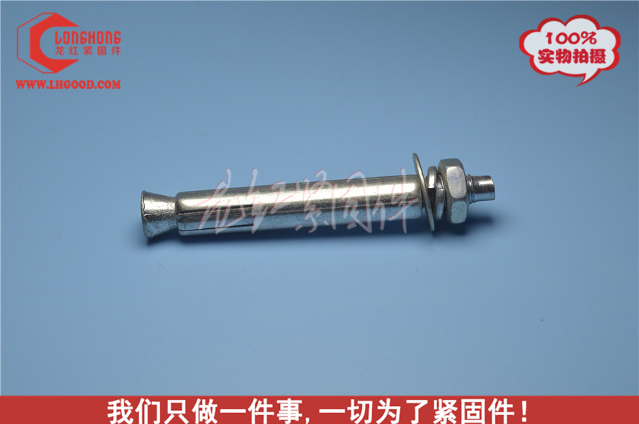 非標(biāo)蘭鋅不銹鋼拉爆螺絲,美制拉爆螺絲,非標(biāo)拉爆螺絲,深圳拉爆螺絲.JPG