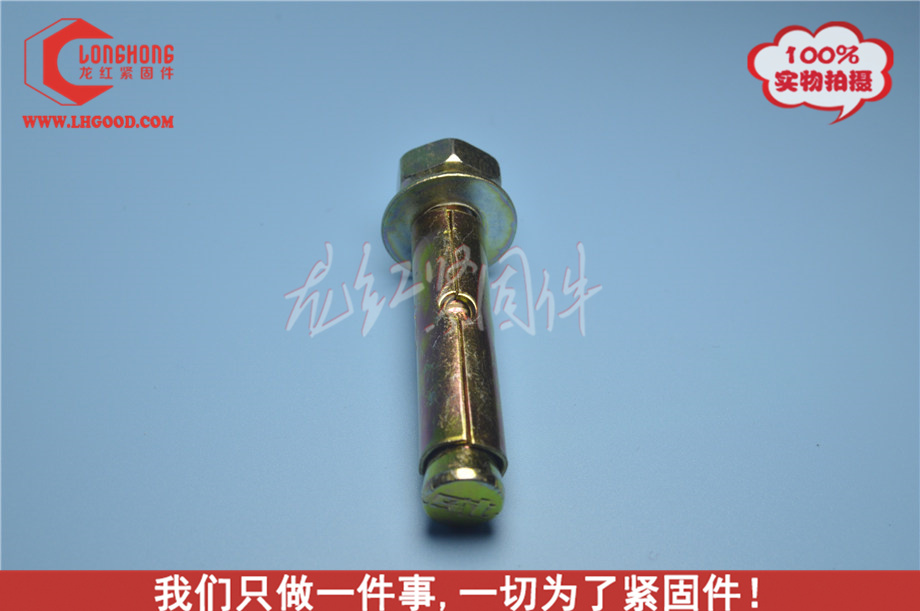 彩鋅拉爆螺絲.JPG