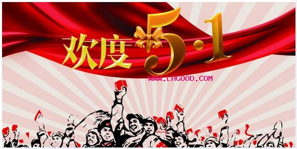 龍紅緊固件5.1.jpg